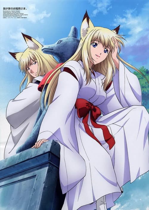Wagaya No Oinari-sama