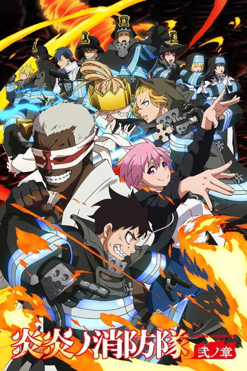 Fire Force