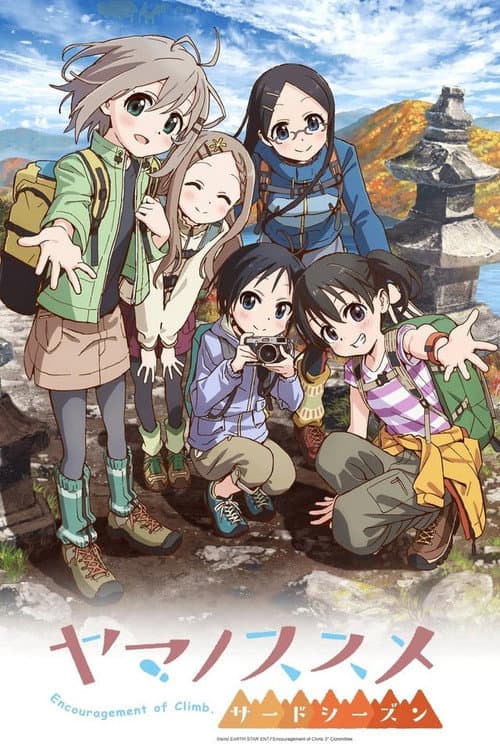 Encouragement Of Climb