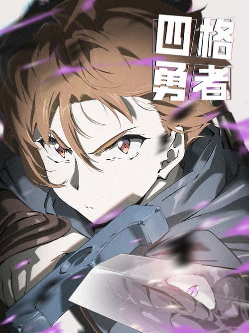 4 Cut Hero