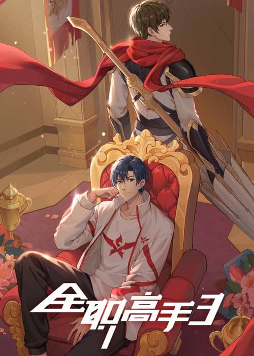 The King's Avatar