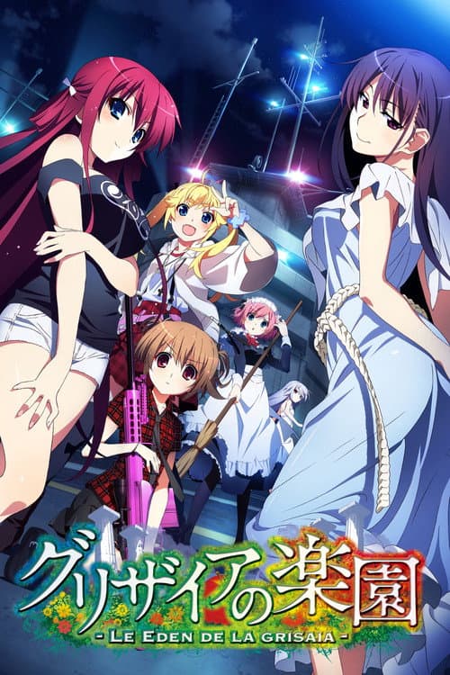 The Fruit of Grisaia