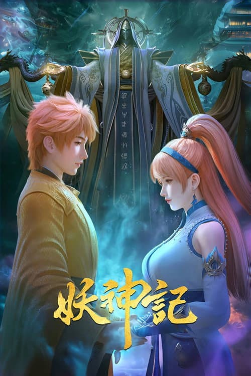 Tales of Gods and Demons