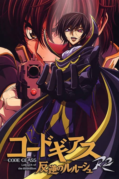 Code Geass