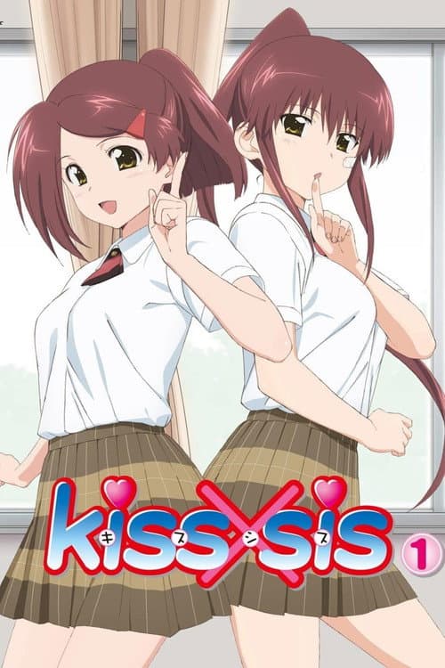 Kiss x Sis