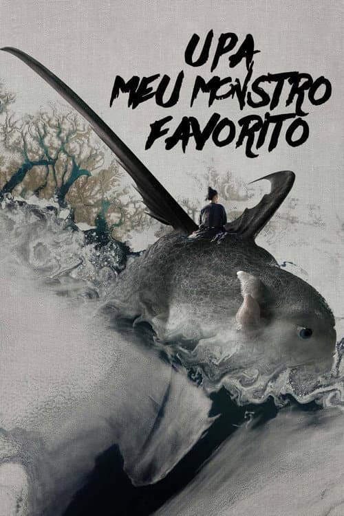 Upa – Meu Monstro Favorito