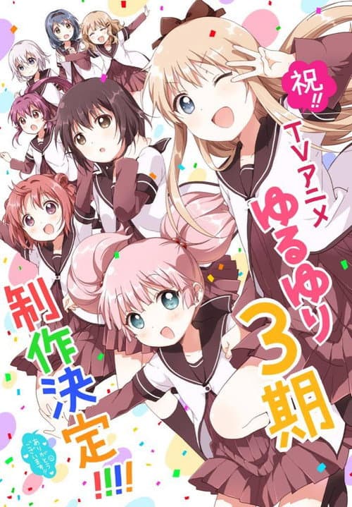YuruYuri