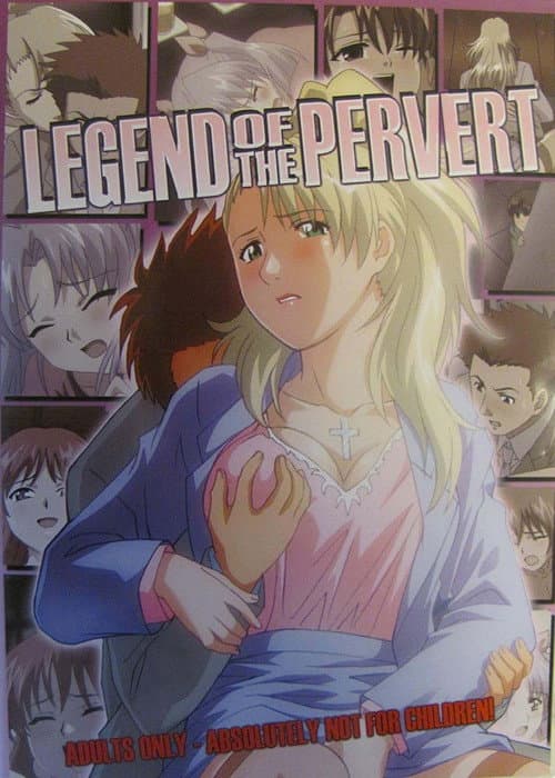 痴漢物語