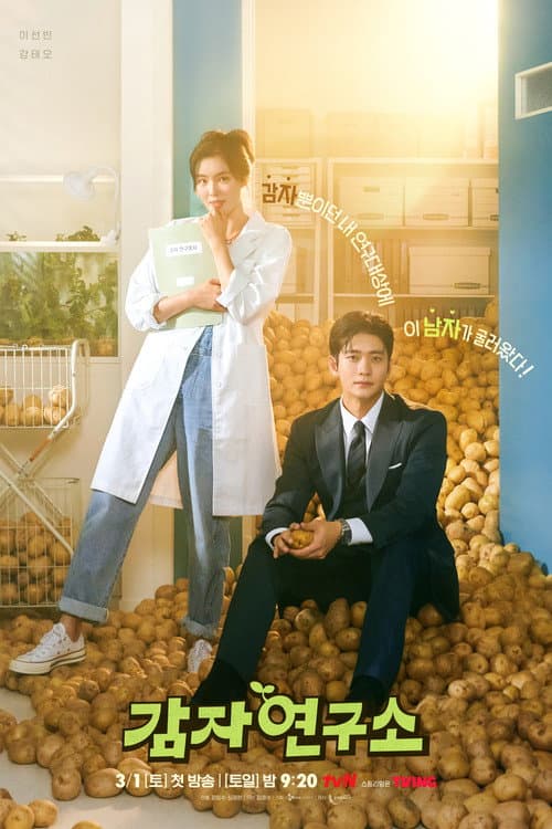 Amor e Batatas