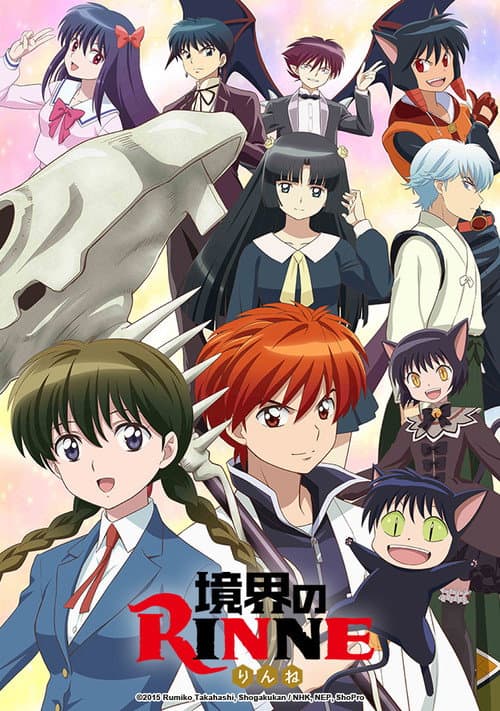 Kyoukai no Rinne