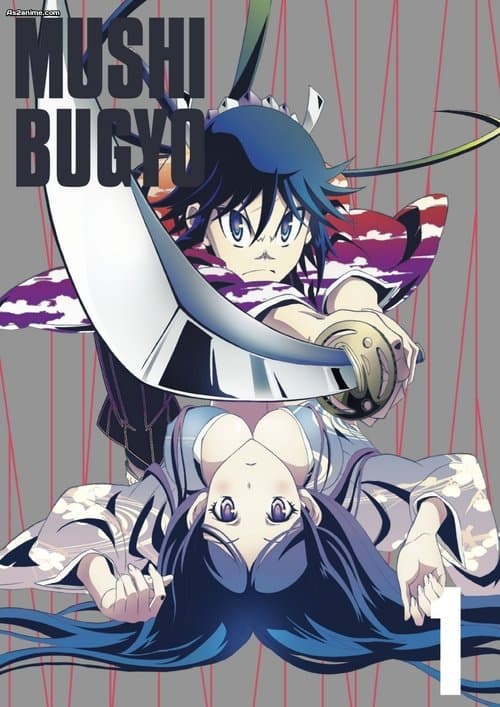 Mushibugyo
