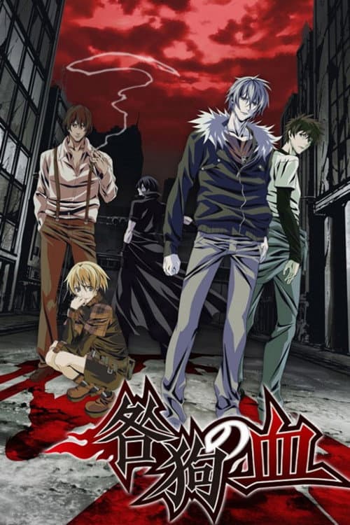 Togainu No Chi