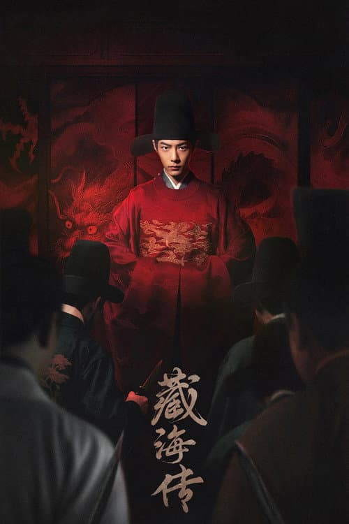 Lenda de Zang Hai
