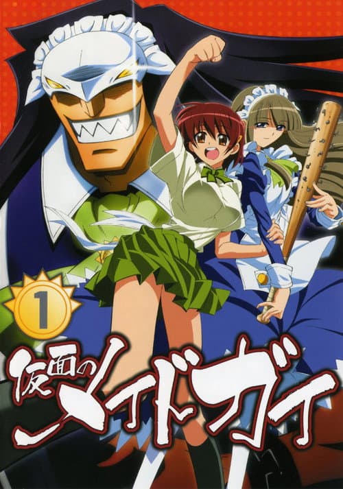 Kamen No Maid Guy