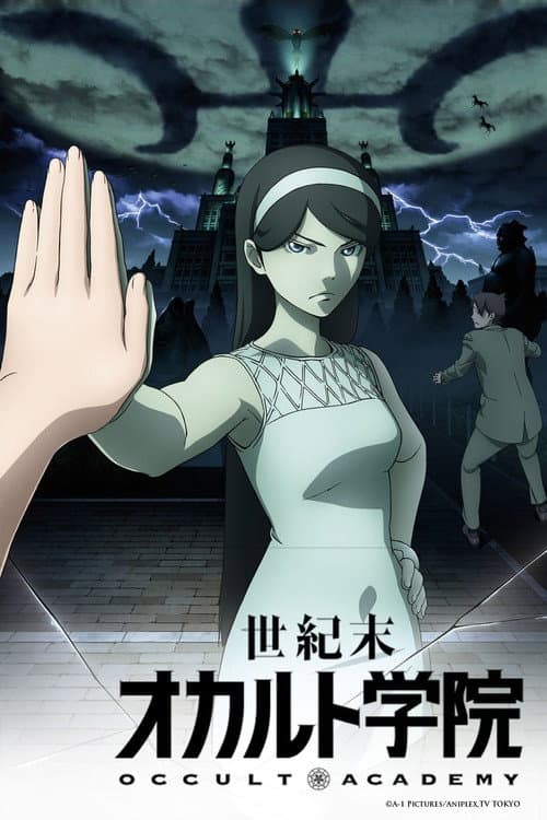 Seikimatsu Occult Gakuin