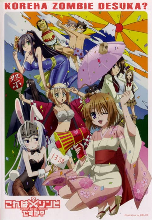 Kore wa Zombie Desu ka?