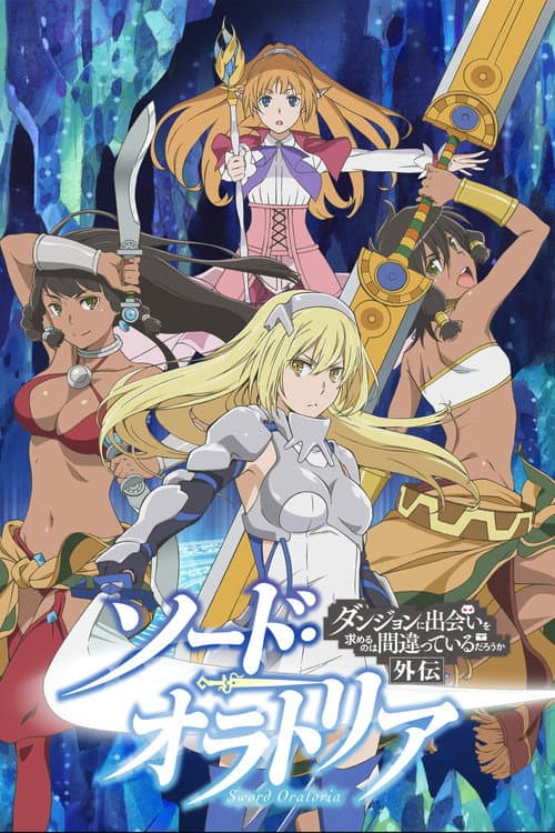Sword Oratoria: Is it Wrong to Try to Pick Up Girls in a Dungeon? On the Side