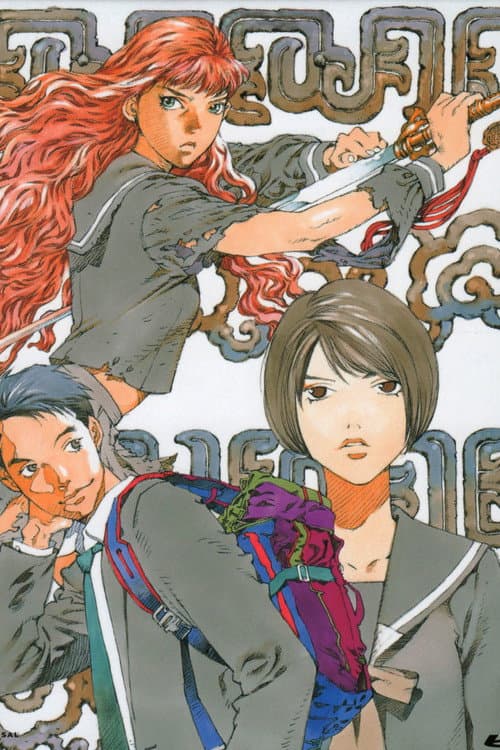The Twelve Kingdoms