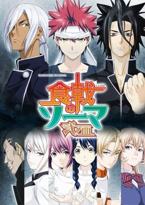 Food Wars! Shokugeki no Soma