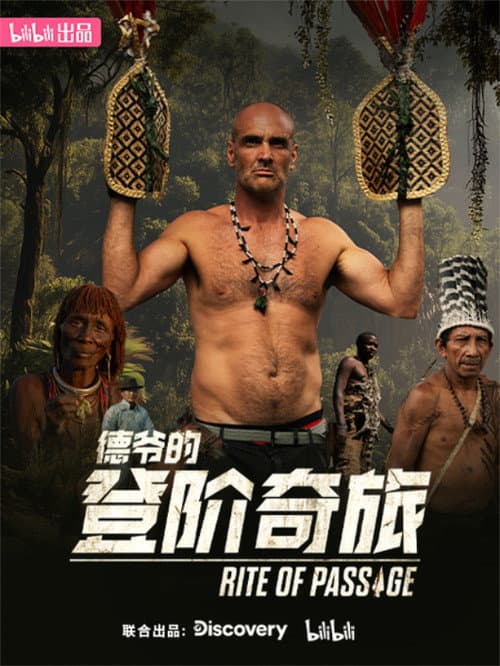 Ed Stafford: Rituais Extremos