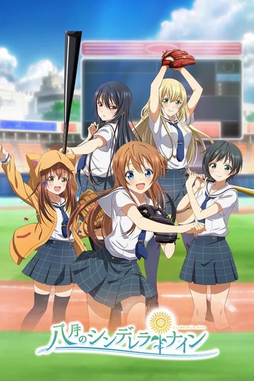 Hachigatsu no Cinderella Nine