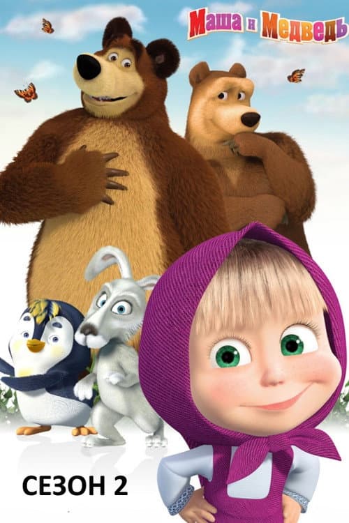 Masha e o Urso