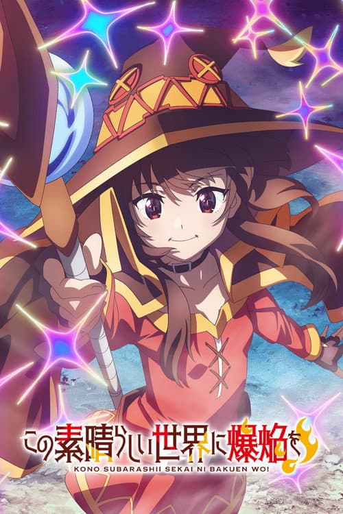KONOSUBA -An Explosion on This Wonderful World!