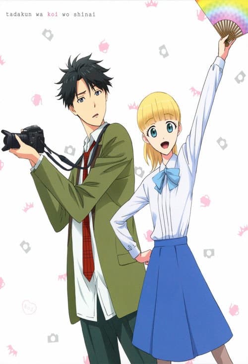 Tada-kun Wa Koi Wo Shinai