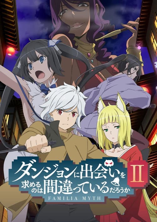 DanMachi: É Errado Tentar Pegar Garotas em uma Masmorra?
