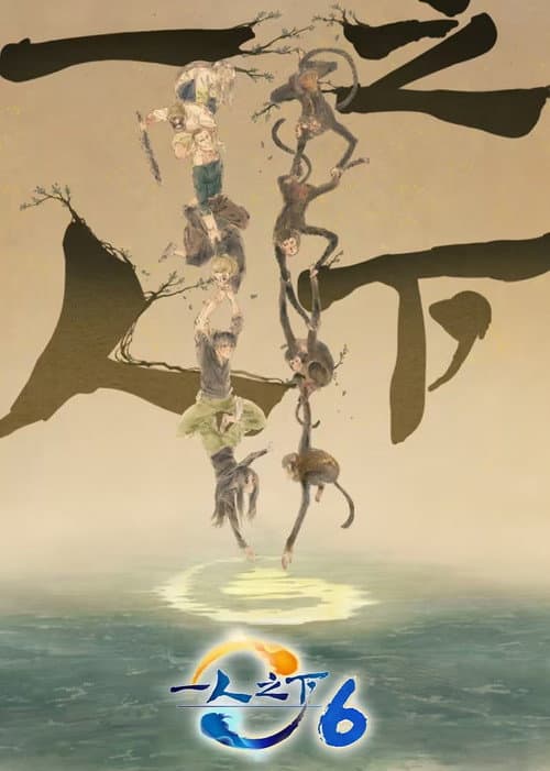 The OutCast