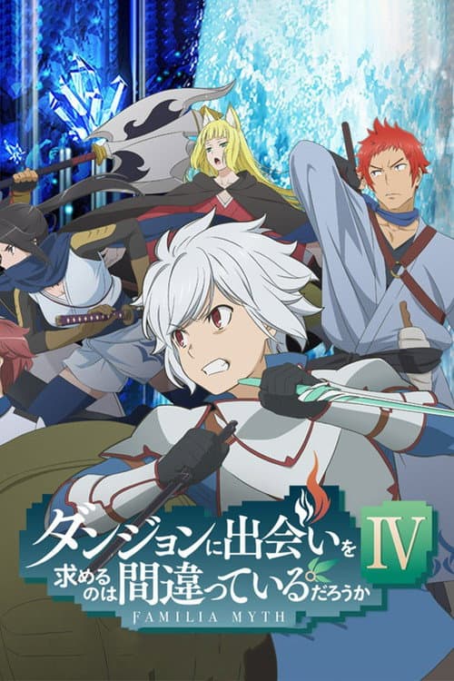 DanMachi: É Errado Tentar Pegar Garotas em uma Masmorra?