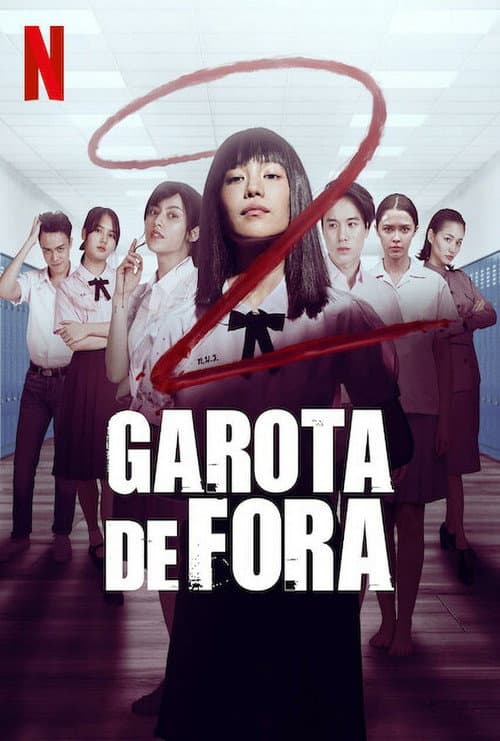 Garota de Fora