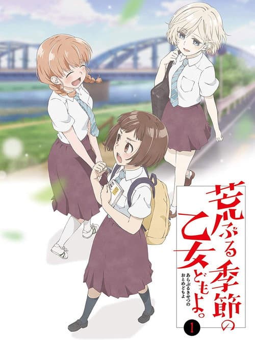 Araburu Kisetsu no Otome-domo yo.