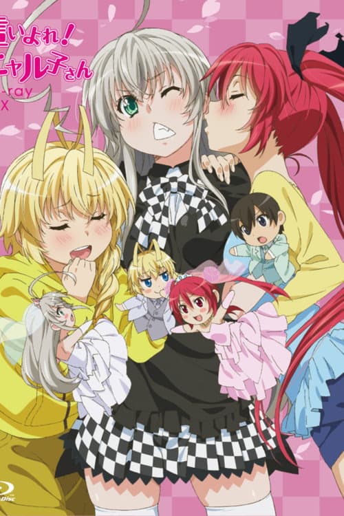 Haiyore! Nyaruko-san