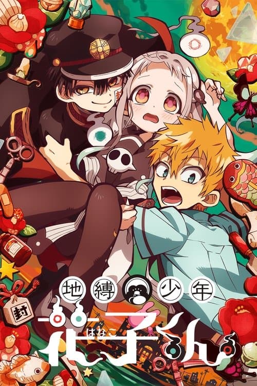 Hanako-kun e os Mistérios do Colégio Kamome