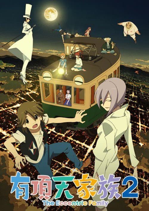 Uchouten Kazoku