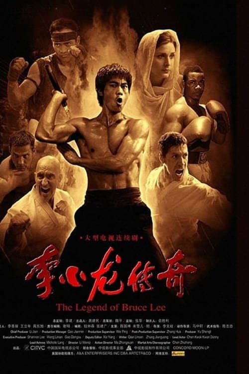 Bruce Lee: A Lenda