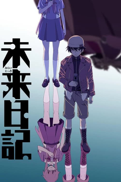 The Future Diary