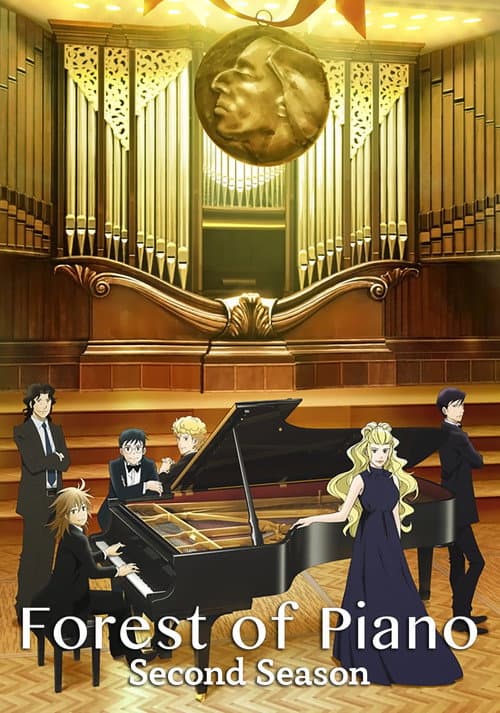 Forest of Piano