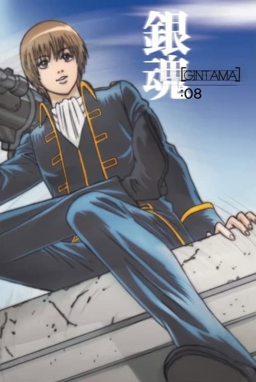 Gintama