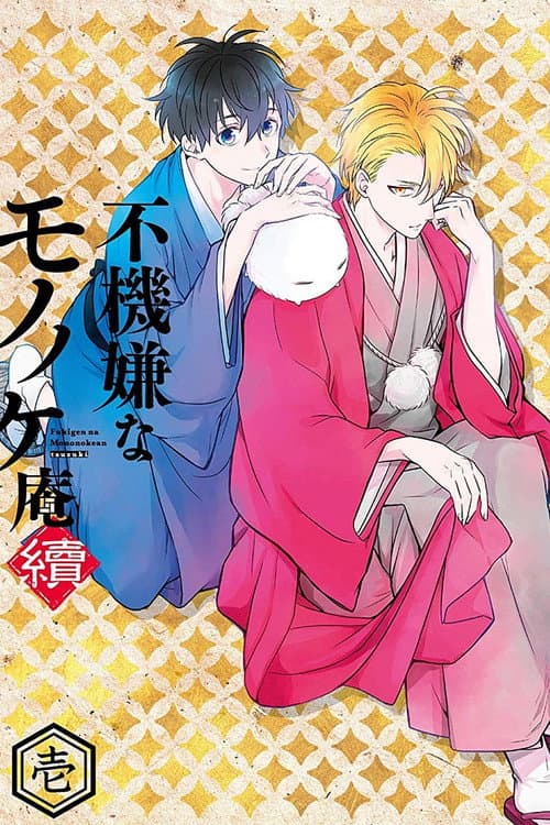 The Morose Mononokean