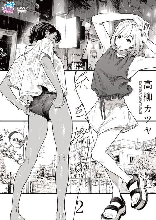 糸を撚る