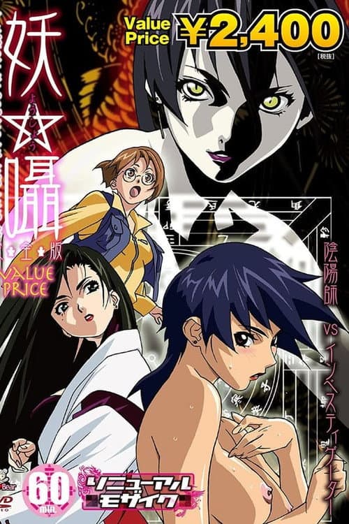 Youshou