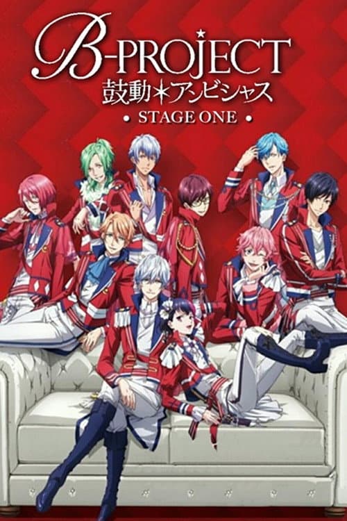 B-PROJECT