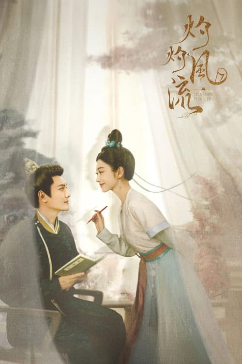 A Lenda de Zhuohua