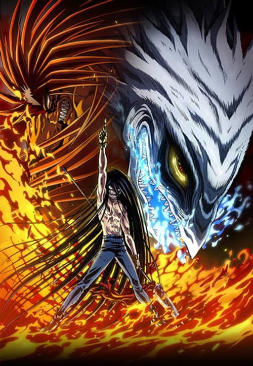 Ushio e Tora