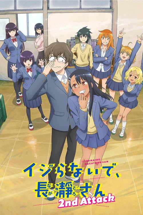 DON'T TOY WITH ME, MISS NAGATORO