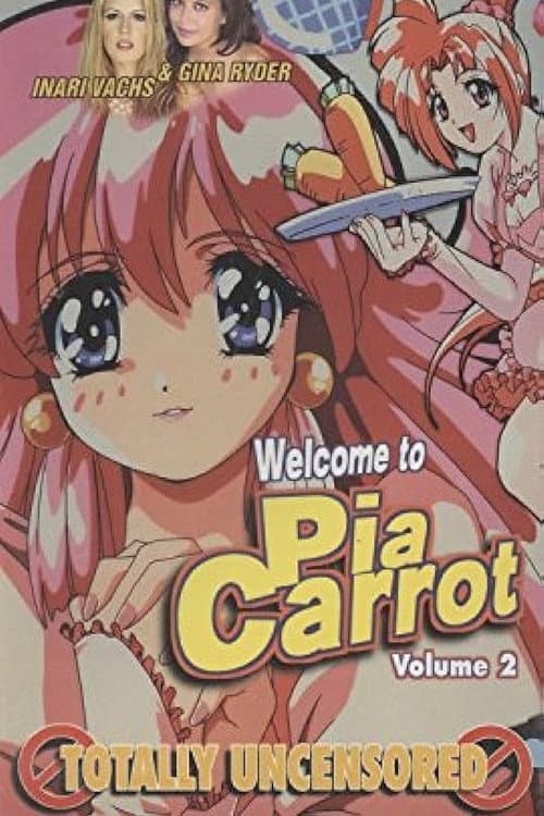 Pia♥キャロットへようこそ!!