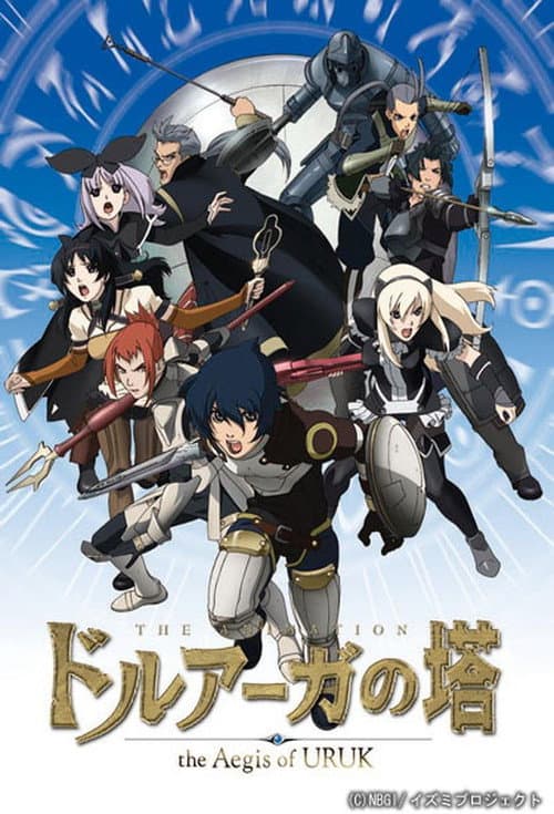 The Tower of DRUAGA