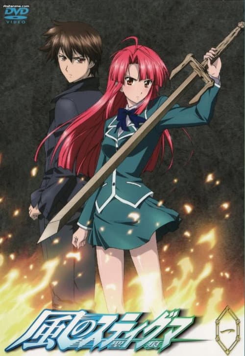 Kaze No Stigma